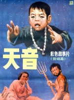 日本精品另类